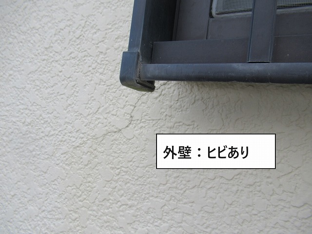 笛吹市　雪害雨樋破損